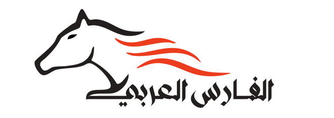 ALFARES ALARABI Logistic Company